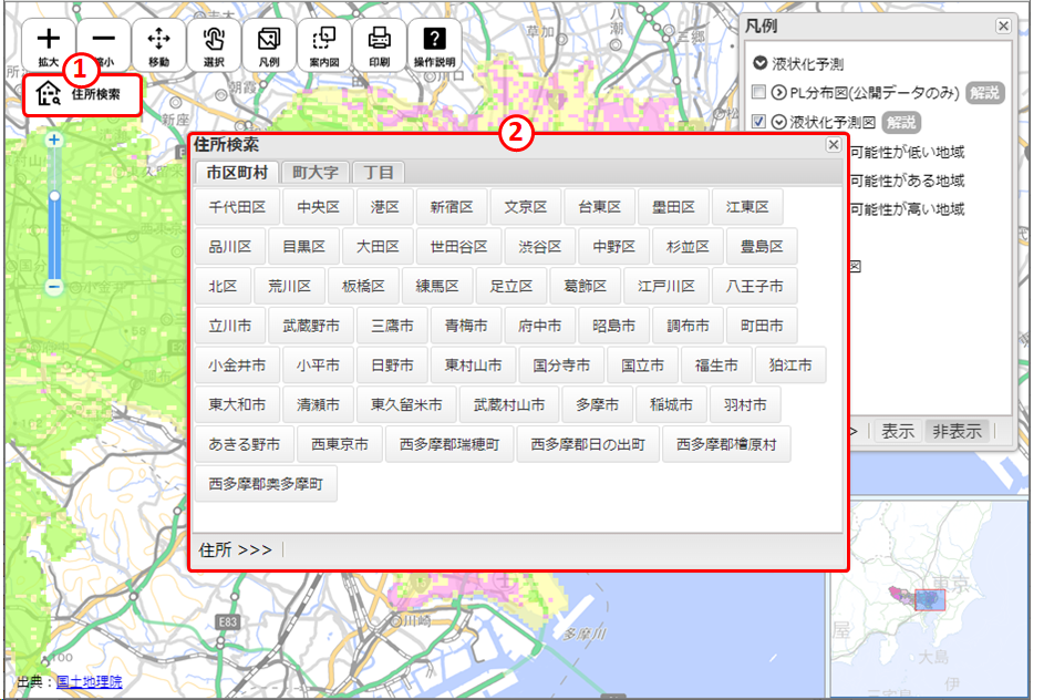 地図表示機能の利用方法